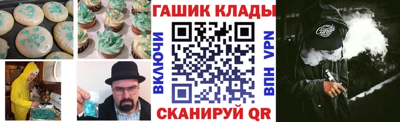 Еда ТГК конопля  Старый Крым 