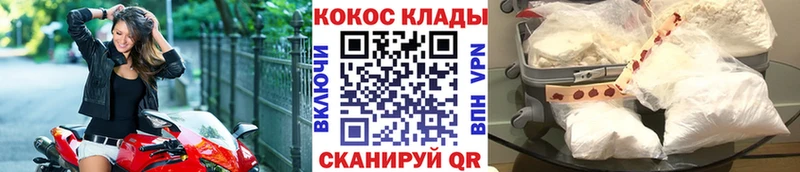 Cocaine Эквадор  Старый Крым 