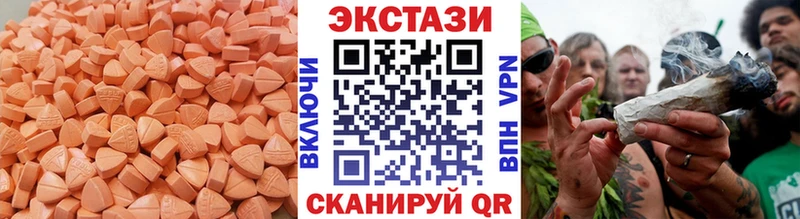 наркошоп  Старый Крым  ЭКСТАЗИ VHQ 
