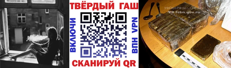 где продают наркотики  Старый Крым  ГАШИШ Изолятор 