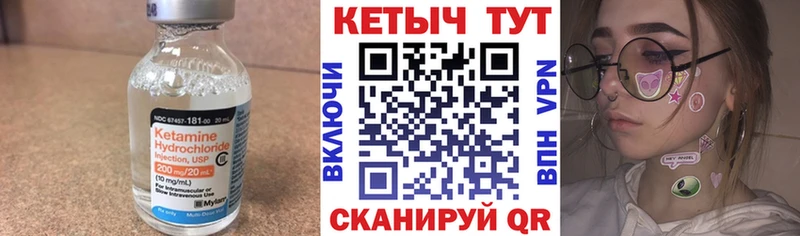 КЕТАМИН ketamine Старый Крым