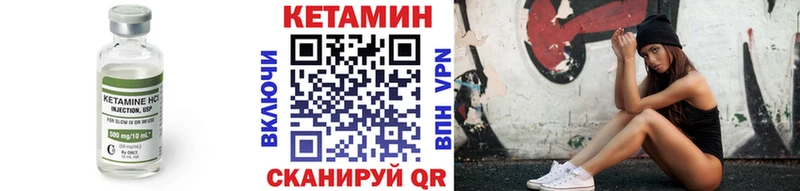 omg tor  Старый Крым  Кетамин VHQ 