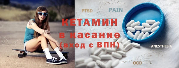спайс Абдулино
