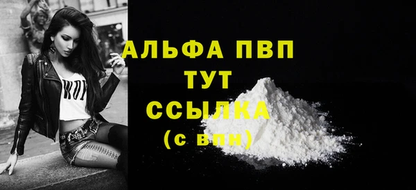 скорость Абаза