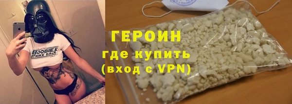 спайс Абдулино