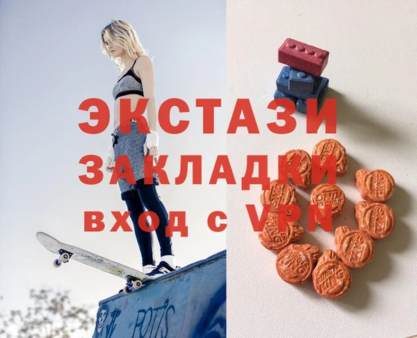 спайс Абдулино