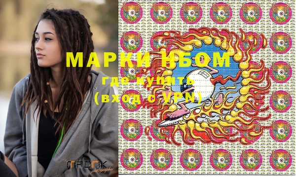 спайс Абдулино