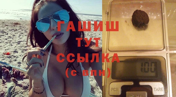 спайс Абдулино