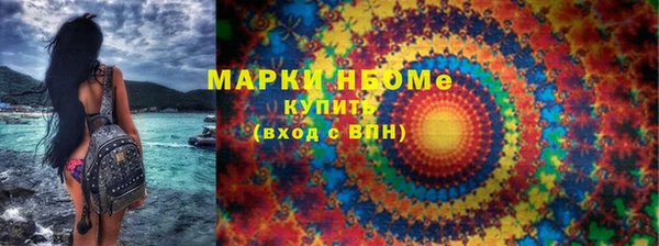 наркотики Пересвет
