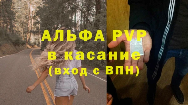 скорость Абаза