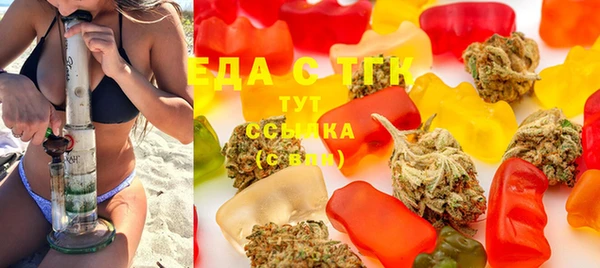спайс Абдулино
