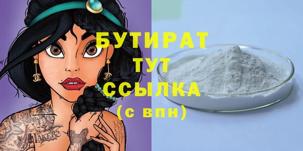 скорость Абаза