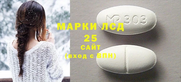 наркотики Пересвет