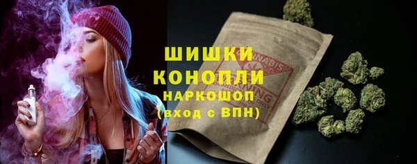 спайс Абдулино