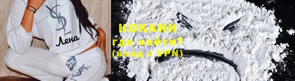 наркотики Пересвет