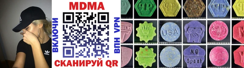 цены наркотик  Старый Крым  KRAKEN сайт  MDMA VHQ 