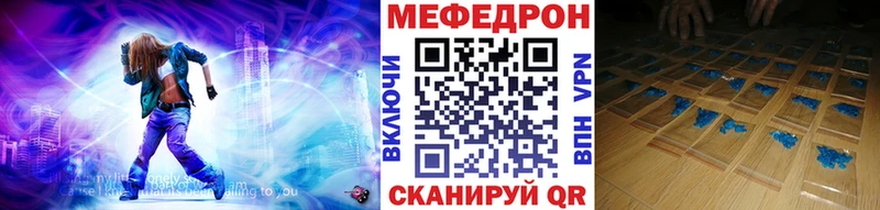 Мефедрон мука Старый Крым