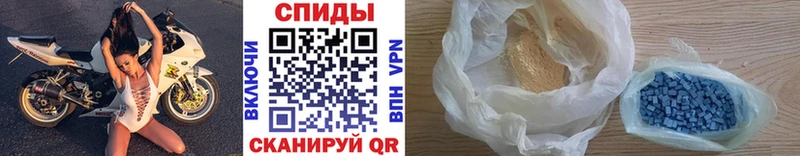 МЕТАМФЕТАМИН кристалл  гидра как войти  Старый Крым 