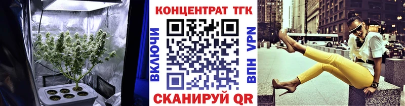 где можно купить   Старый Крым  Дистиллят ТГК THC oil 