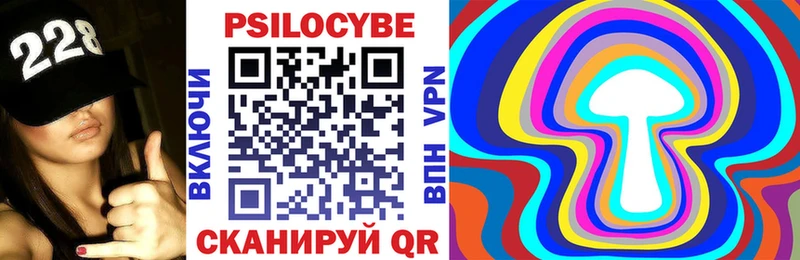 Псилоцибиновые грибы мухоморы  Старый Крым 